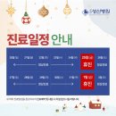 군산성신병원 네이버블로그