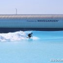 웨이브파크 이미지