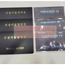 온돌 행정사 이미지