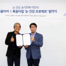 룩옵티컬 이미지