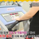 나수미산부인과의원 이미지