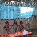더스완 부산명지점