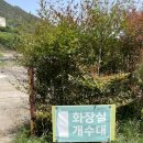마법의 정원 - 의령군 | 창원 북면 당일치기 캠크닉 추천 마법의 정원