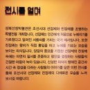 신성교통 노동조합 | [서울 박물관] 조선의 왕비가 직접 뽕잎을 딴 이유는? 성북동 선잠박물관 에서 찾은 600년의 비밀(ft...