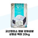 교산정미소 쇼핑하우