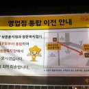 국민은행(가야지점) 이미지