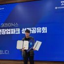 힐링복싱캠프 이미지