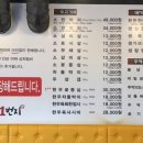 태평명가 네이버블로그