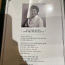 송파대로4길 | 송파가족모임 장소 추천 가락시장맛집 만애옥 생선구이후기