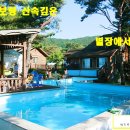 보령 숲속 깊은 곳 별장~