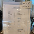 소소풍경베이커리