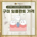 최동식치과의원 네이버블로그