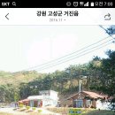 푸른솔펜션 이미지