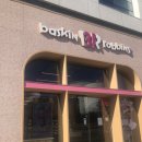 배스킨라빈스(하남미사황산점) 이미지