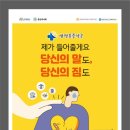 남면약국 이미지