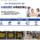 주)하이텔레서비스 수지센터 | 용인수지 돌봄센터 초등보드게임체스 방학특강 이지마케팅 블로그 덕분에 찾아온 강의 의뢰