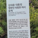 [4편] 2022년8월2일 비 오는 날 서울 동작동 국립현충원을 다녀와서! 이미지