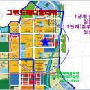 그랜드메디칼 이미지