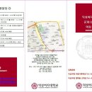 덕성여자대학교 상담산업대학원 이미지