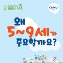 아소비 이미지