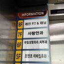 타임의원 | 부천 점•기미•잡티•주근깨 제거의 성지 ’타임 의원’ 레이저 진료 후기