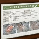 인천광역시삼산점 이미지
