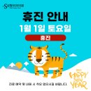 S보톡성형외과의원 이미지