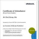 지오메디텍 이미지