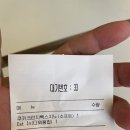 빽다방태백