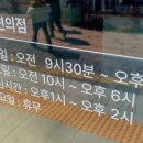 예다음세탁소 이미지