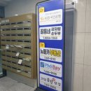 꼴통네감자탕 순두부 이미지