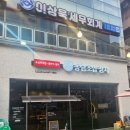 동림상회 네이버블로그