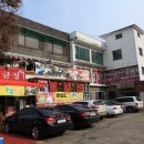 장금성 | 원주맛집 1박2일 짬뽕집 장금성