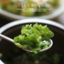 엄딸어탕칼국수 이미지