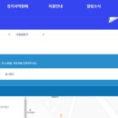 후 워시랜드 이미지