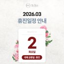 리페이스치과병원 네이버블로그