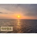 행복나드리야영장 | 강원도 글램핑 캠핑장 추천 아라캠프 조용하고 깨끗한 바다 앞 쉼터