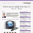 예스덴탈 이미지