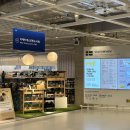 이케아동부산점 이미지