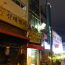 귀빈이용원 네이버블로그