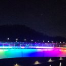 평화마루 이미지