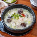 한솔대중탕 이미지