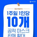 품안에약국 이미지