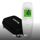 (주)조광식품 | 예꼬맘 비접촉 체온계 NT61 아기 유아 한 달 써보니 리얼후기