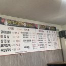 천호지가든 | 천안맛집: 천호지가든 방문 후기