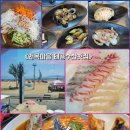 월출수산 네이버블로그