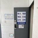 오성인쇄소