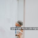 팜스프링약국 이미지