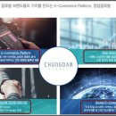 가온 이커머스 네이버블로그