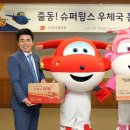 (주)슈퍼플럭스 이미지